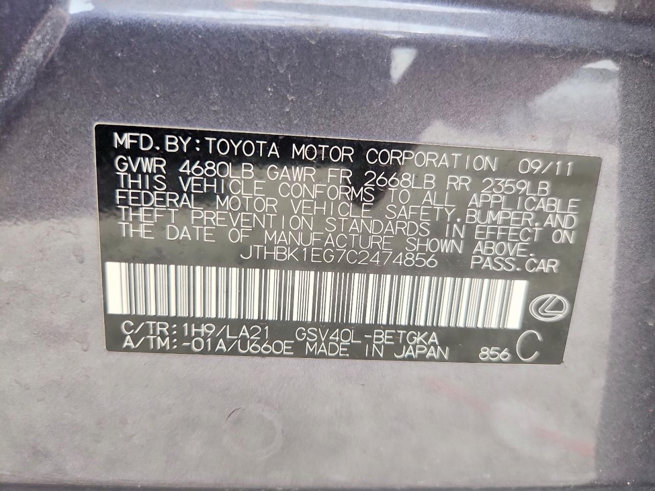 2012 Lexus ES350 VIN JTHBK1EG7C2474856 photo 12