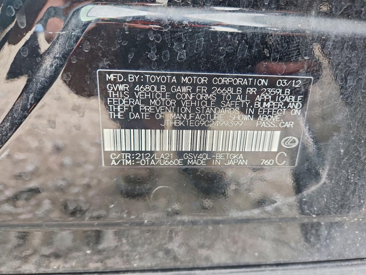 2012 Lexus ES350 VIN JTHBK1EG9C2499399 photo 12