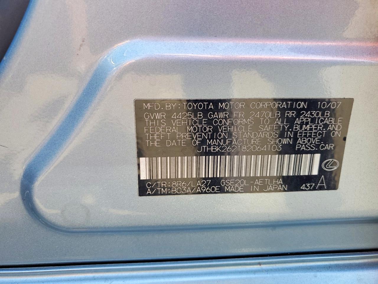 2008 Lexus Is VIN JTHBK262182064103 photo 12
