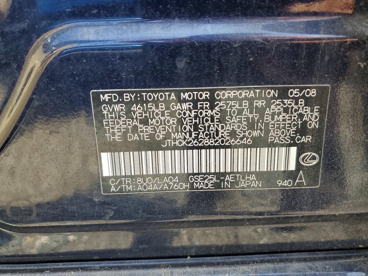 2008 Lexus Is VIN JTHCK262882026646 photo 12