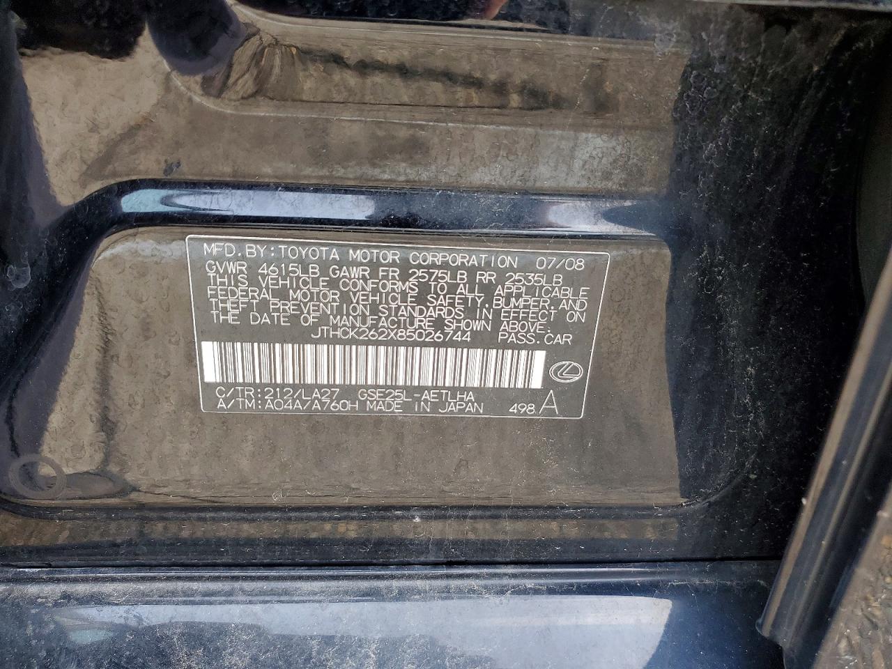 2008 Lexus Is VIN JTHCK262X85026744 photo 12