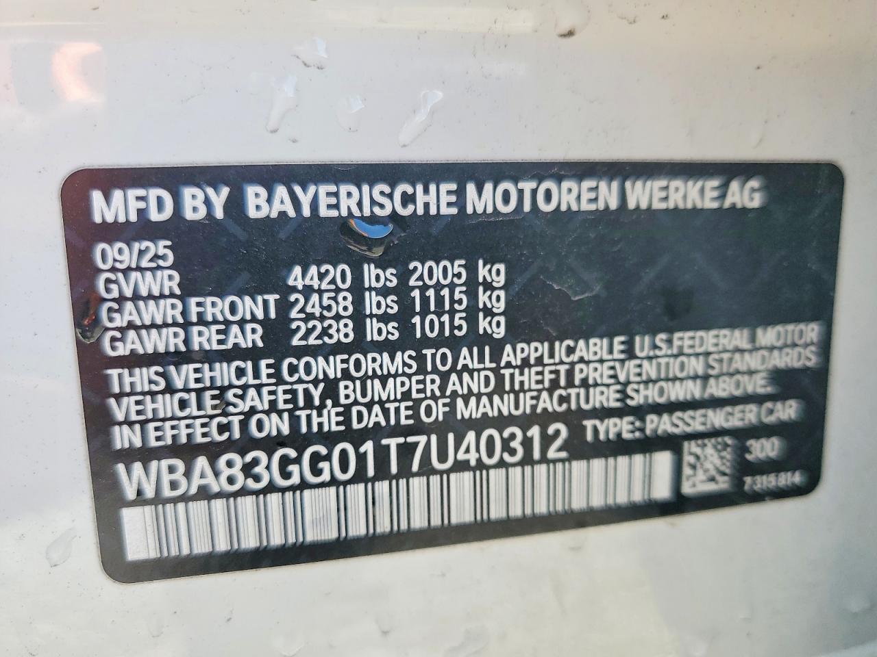 2026 BMW 2 series VIN WBA83GG01T7U40312 photo 12