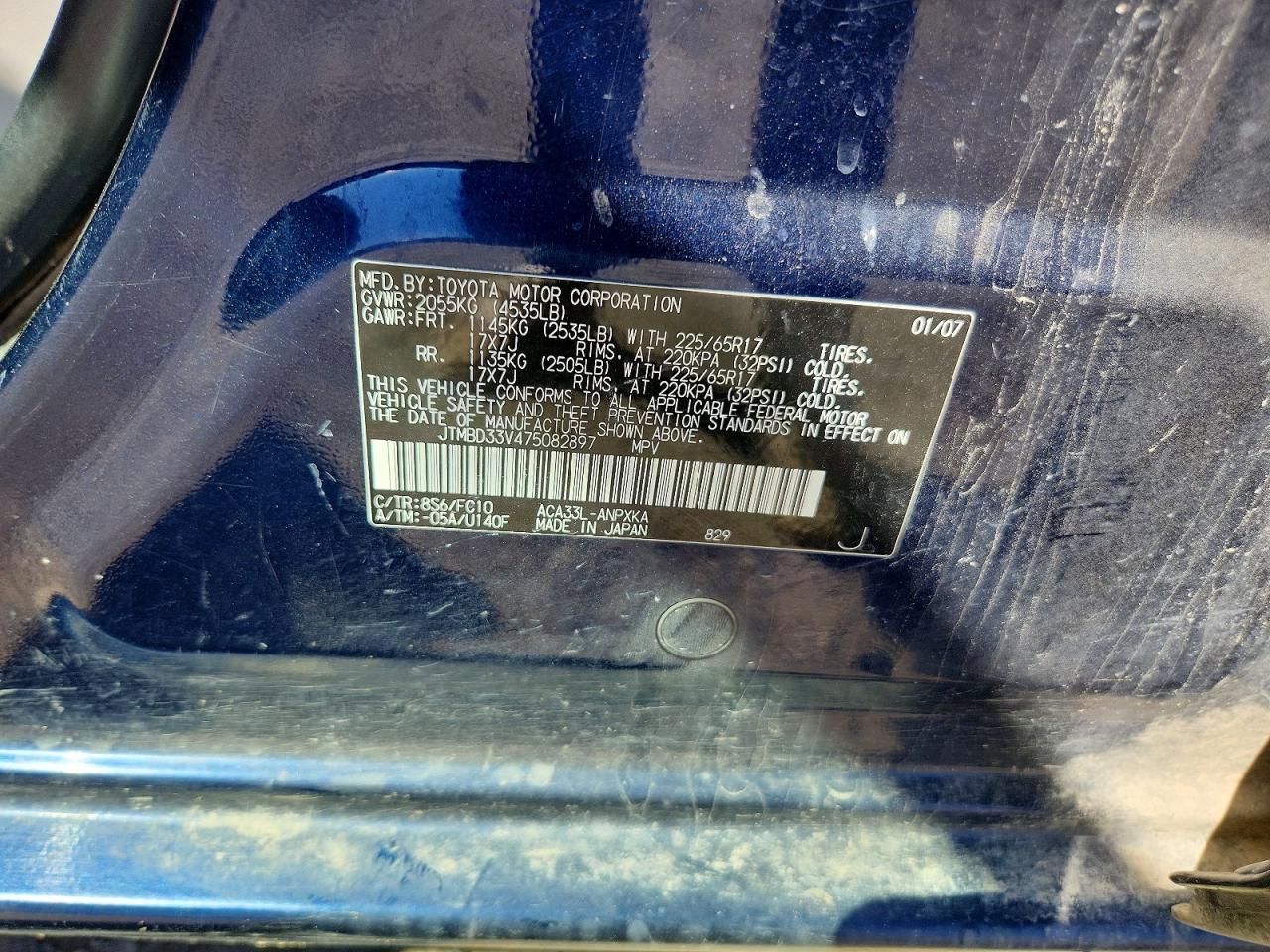 2007 Toyota Rav4 VIN JTMBD33V475082897 photo 12