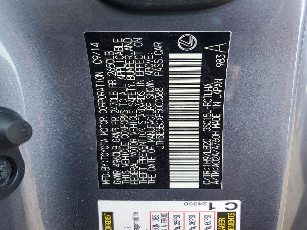 2015 Lexus Rx350 VIN JTHSE5BCXF5000368 photo 12