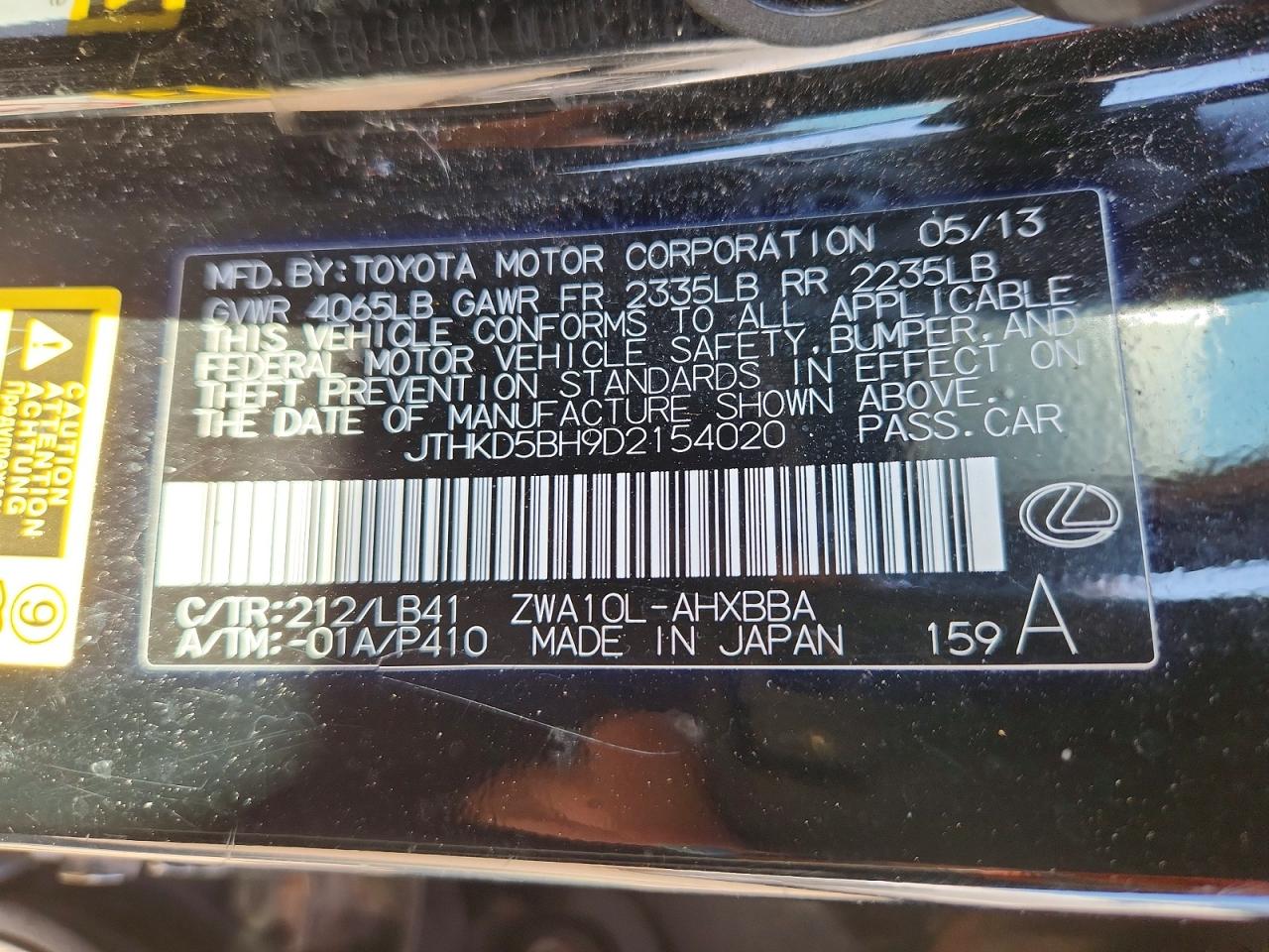 2013 Lexus Ct 200 VIN JTHKD5BH9D2154020 photo 12