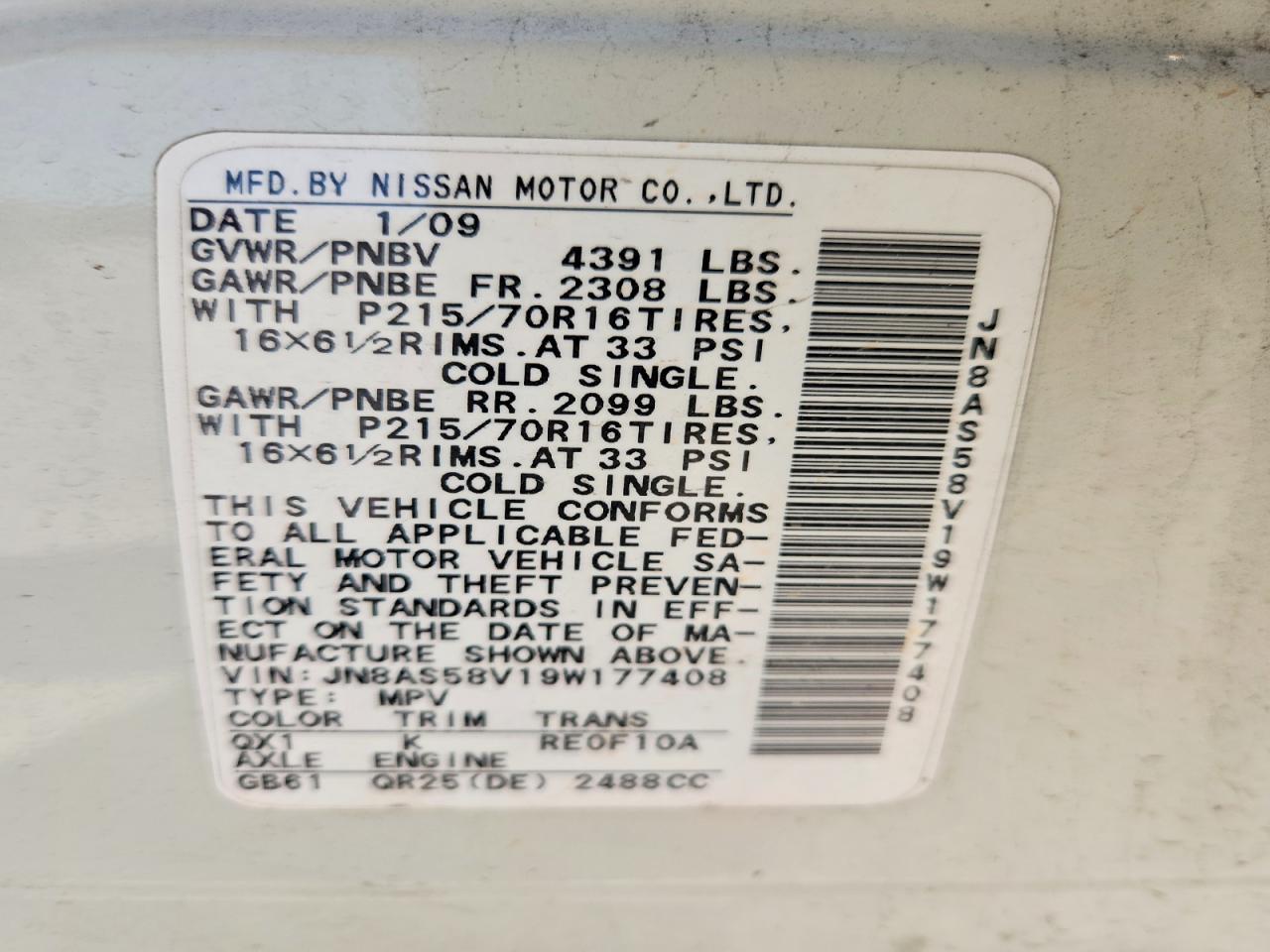 2009 Nissan Rogue VIN JN8AS58V19W177408 photo 12