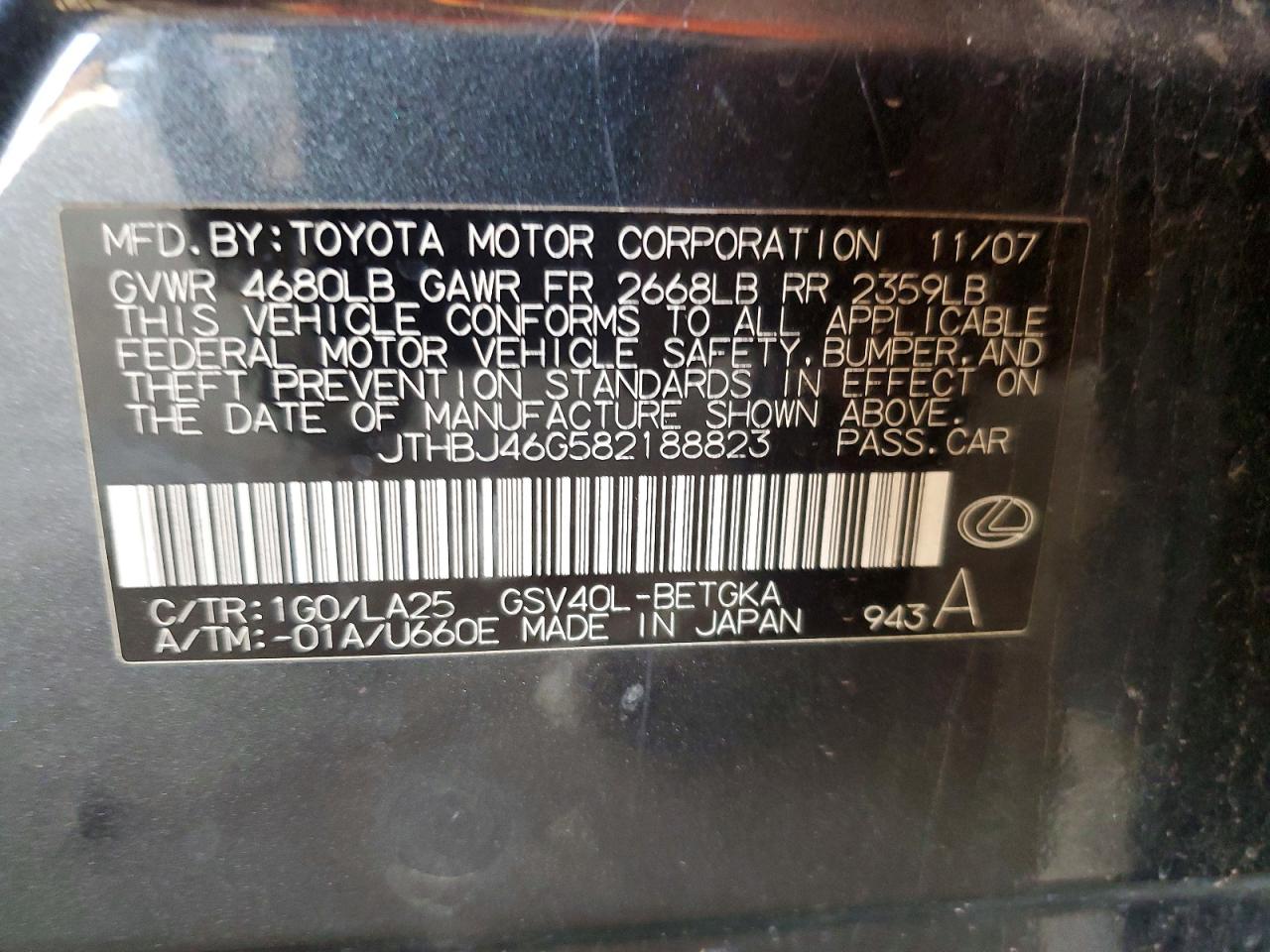 2008 Lexus ES350 VIN JTHBJ46G582188823 photo 12
