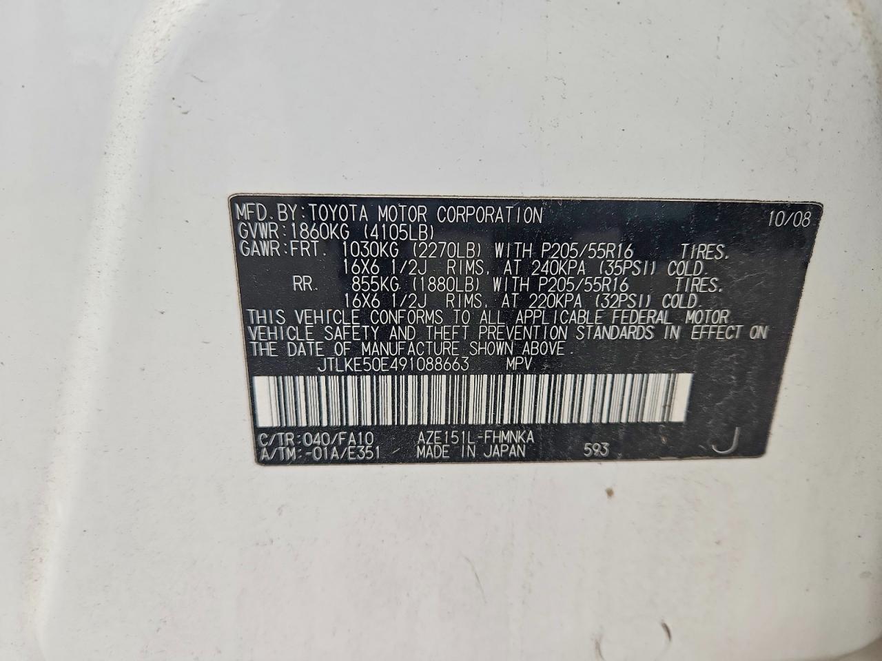 2009 Toyota Scion VIN JTLKE50E491088663 photo 12