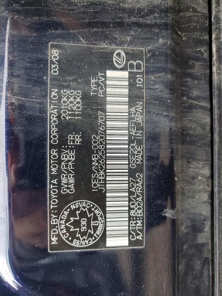 2008 Lexus Is VIN JTHBK262582076707 photo 12