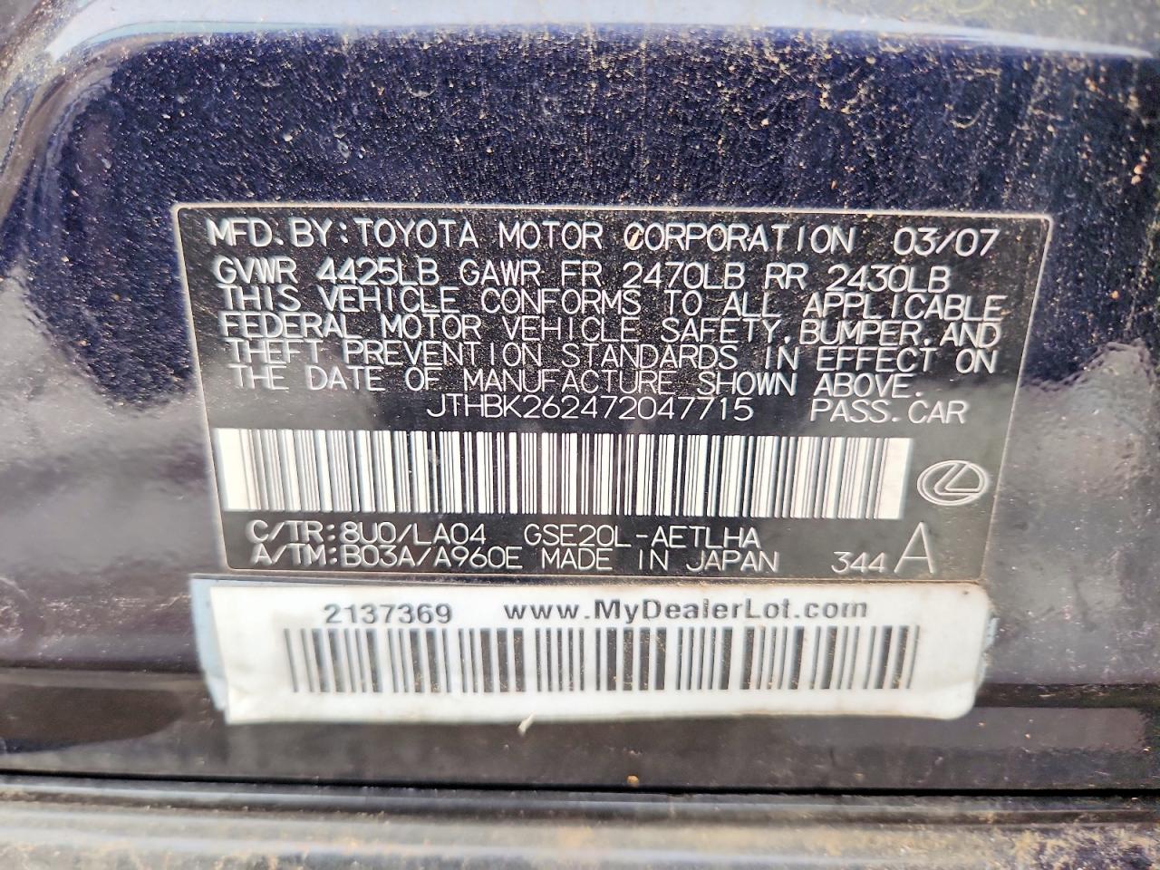 2007 Lexus Is VIN JTHBK262472047715 photo 12