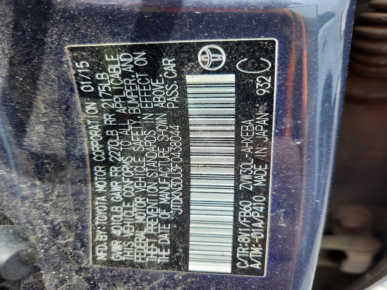 2015 TOYOTA Prius VIN JTDKN3DU3F0438044 photo 12