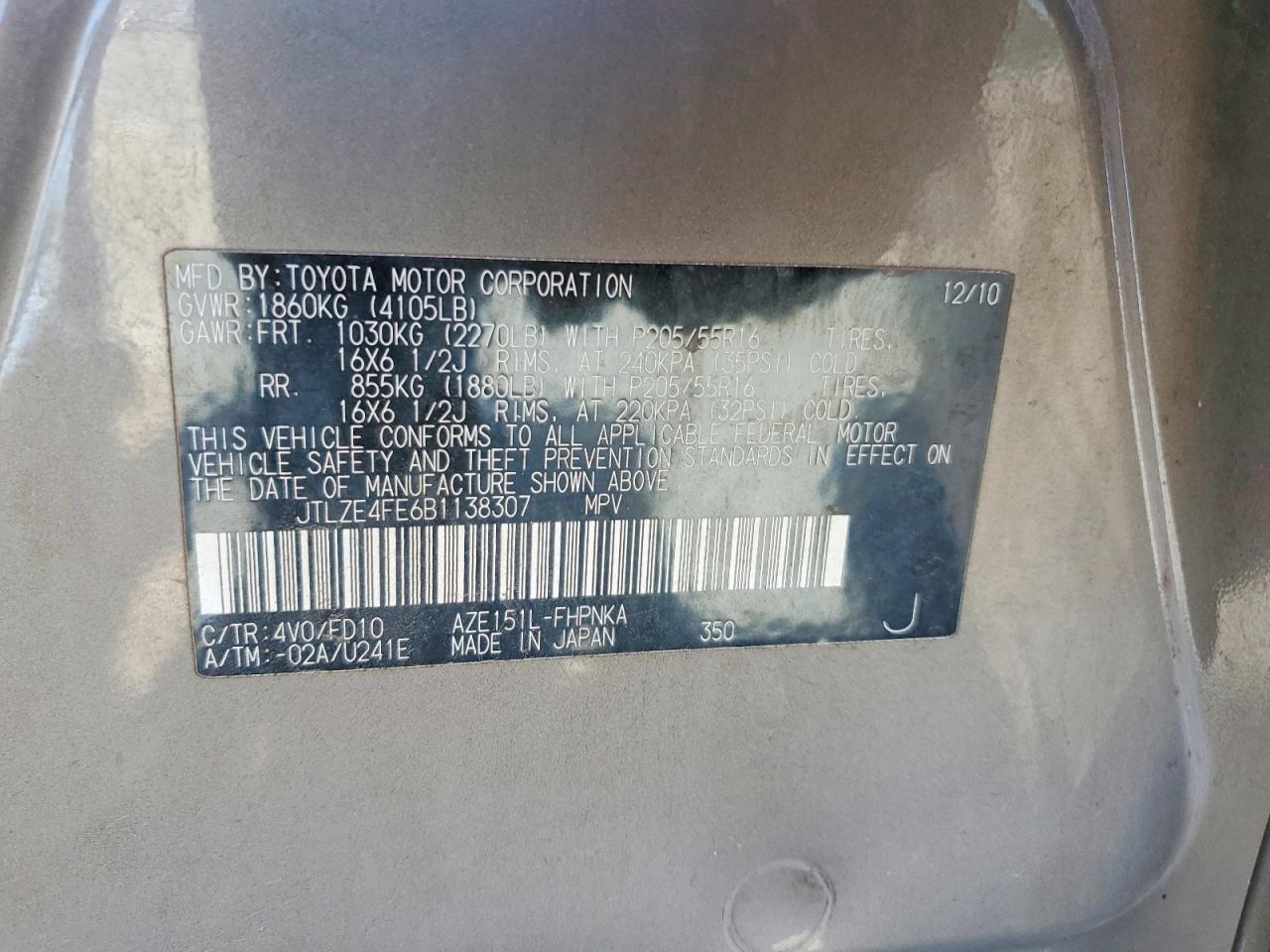 2011 Toyota Scion VIN JTLZE4FE6B1138307 photo 12