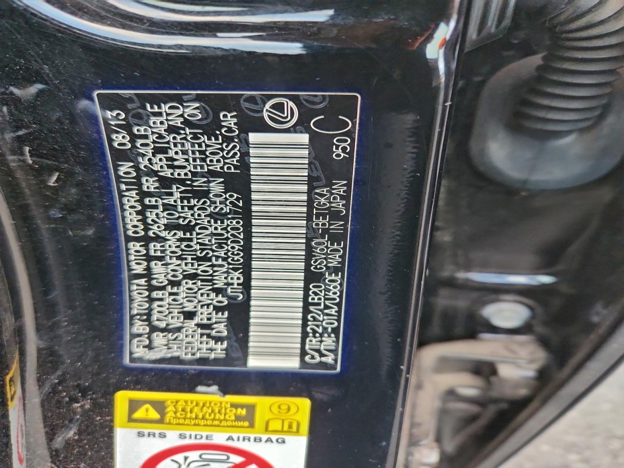 2013 Lexus ES350 VIN JTHBK1GG9D2081729 photo 12