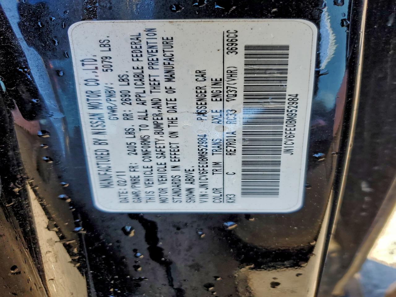 2011 Infiniti G37 VIN JN1CV6FE0BM952984 photo 12