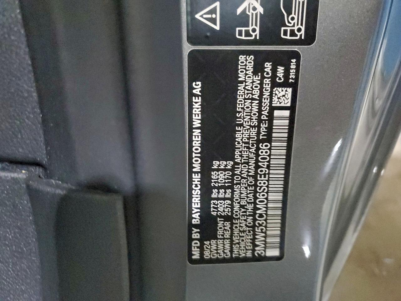 2025 BMW M2 VIN 3MW53CM06S8E94086 photo 12