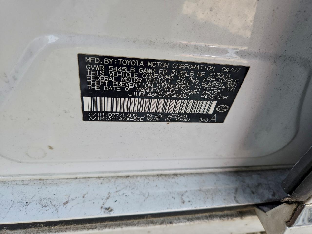2007 Lexus Ls460 VIN JTHBL46F075040061 photo 12