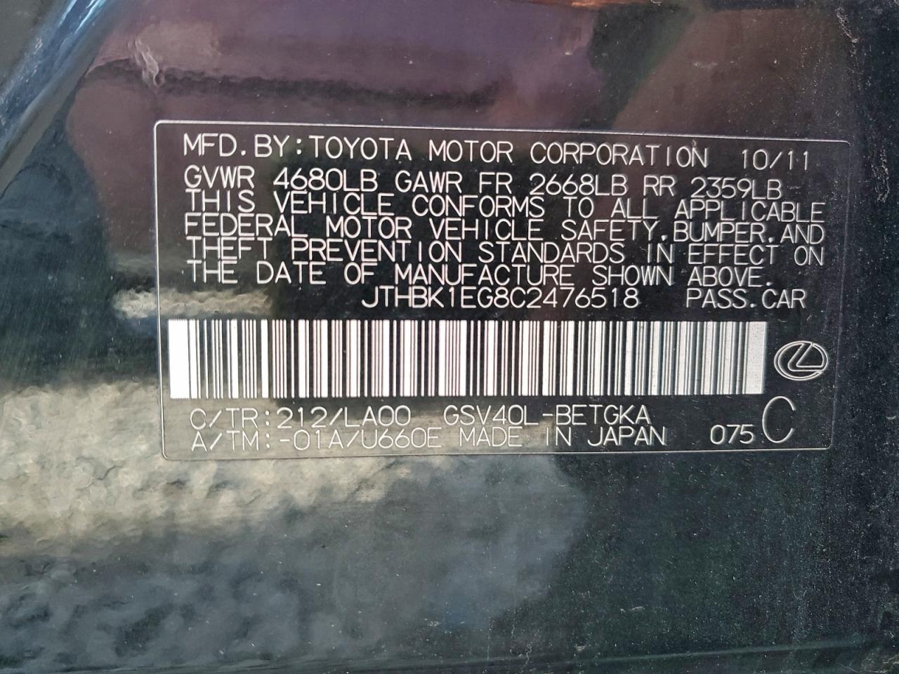 2012 Lexus ES350 VIN JTHBK1EG8C2476518 photo 12