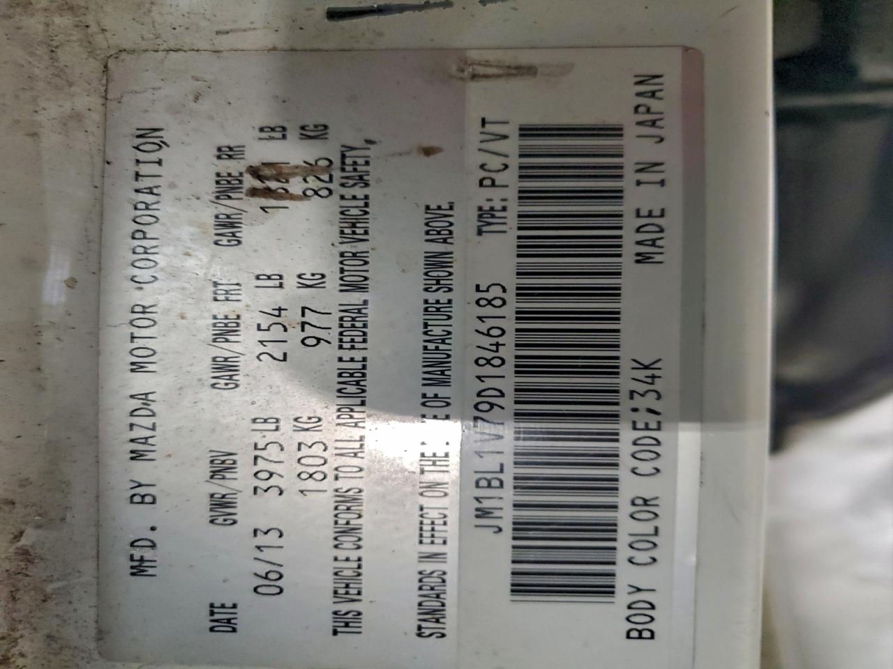 2013 Mazda 3 VIN JM1BL1V79D1846185 photo 12